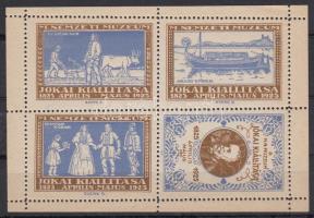 1925 A Nemzeti Múzeum Jókai kiállítása fogazott emlék kisív