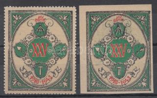 1918-1943 XXV. éves a Szabadkőműves páholy fogazott + vágott levélzáró