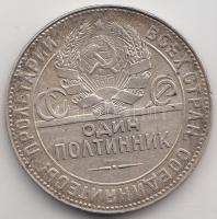 Szovjetunió 1924. 50k Ag T:2 Soviet Union 1924. 50 Kopeks Ag C:XF
