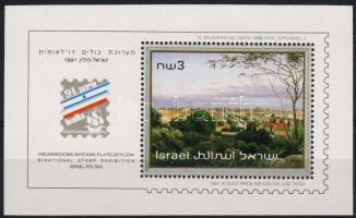 Haifai bélyegkiállítás festmény blokk Haifa stamp exhibition painting block