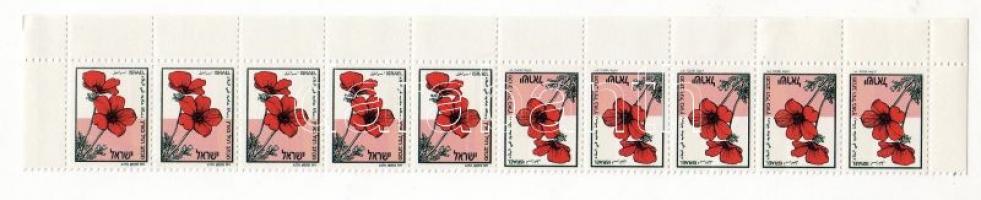 Poppy flower stripe of 10 with reverse pair, Mákvirág tizescsík benne fordított pár