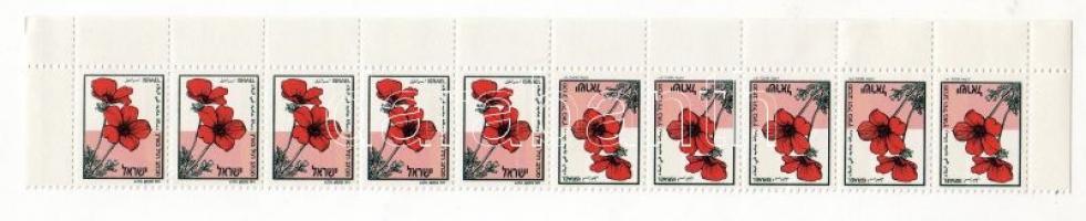 Mákvirág tizescsík benne fordított pár, Poppy flower stripe of 10 with reverse pair