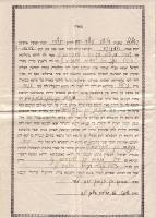 Héberül írott akta