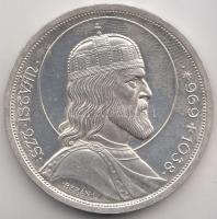 1938. 5P Ag "Szent István" T:1,1-