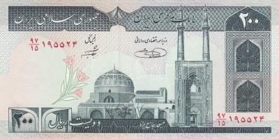 Irán 8db modern bankjegy T:1
Iran 8pcs of modern banknotes C:UNC