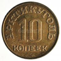 Oroszország/Leningrád/Spitzbergák 1946. 10k + 15K + 20K + 50K "Arktikugol" bányászvállalat...