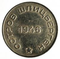 Oroszország/Leningrád/Spitzbergák 1946. 10k + 15K + 20K + 50K "Arktikugol" bányászvállalat...