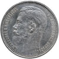 Oroszország 1915. 1R Ag "II. Miklós" (20.03g) T:2,2- kis ph. Csak 5000db! RR! Russia 1915. 1 Ruble Ag "Nicholas II" (20.03g) C:aXF/VF small edge error Only 5000 examples! RARE! Davenport 293., Bitkin 70.