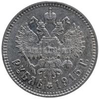 Oroszország 1915. 1R Ag "II. Miklós" (20.03g) T:2,2- kis ph. Csak 5000db! RR!
Russia 1915....