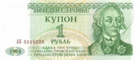 Transznisztria/Macedónia/Szlovénia 8db klf modern bankjegy T:I
Transnistria/Macedonia/Slovenia 8pcs ...