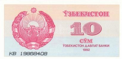 Üzbegisztán/Transznisztria 7db klf modern bankjegy T:I
Uzbekistan/Transnistria 7pcs of different ban...