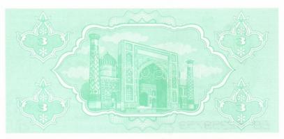 Üzbegisztán/Transznisztria 7db klf modern bankjegy T:I
Uzbekistan/Transnistria 7pcs of different ban...