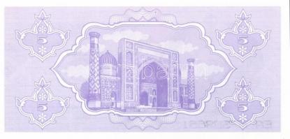 Üzbegisztán/Transznisztria 7db klf modern bankjegy T:I
Uzbekistan/Transnistria 7pcs of different ban...