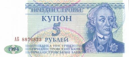 Üzbegisztán/Transznisztria 7db klf modern bankjegy T:I
Uzbekistan/Transnistria 7pcs of different ban...