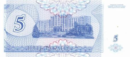 Üzbegisztán/Transznisztria 7db klf modern bankjegy T:I
Uzbekistan/Transnistria 7pcs of different ban...