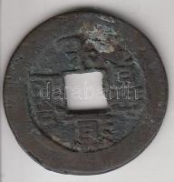 Kína Császárság / Ching Dinasztia / Hsuan Tsung 1821-1850. 1B "Tao-Kuang" (4.16g) T:3 China Empire / Ching Dynasty / Hsuan Tsung 1821-1850. Boo Yuwan "Tao-Kuang" (4.16g) C:F