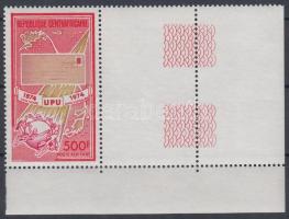 Centenary of the UPU blank field corner stamp, 100 éves az UPU üresmezős ívsarki bélyeg