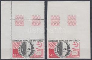 1974 100 éves az UPU Mi 419 fogazott és vágott ívsarki üresmezős bélyegek