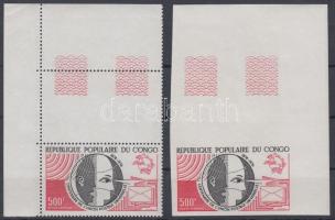 UPU Centenary perforated and imperforated corner blank-field stamps 100 éves az UPU fogazott és vágo...