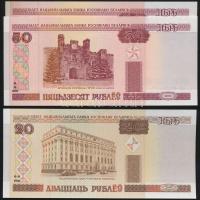 Fehéroroszország 1996-2000. 1R + 5R + 20R + 50R (2x) 100.000R (2x) T:I
Belorussia 1996-2000. 1 Ruble...