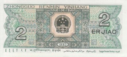 7db klf modern bankjegy vegyesen T:I
7pcs of different mixed modern banknotes C:Unc