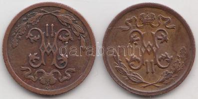 Oroszország 1912-1913. 1/2k (2x) T:2
Russia 1912-1913. 1/2 Kopeks (2x) C:XF