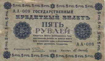 Oroszország 1912-1917. 1R szign.:Shipov + 1909-1912. 5R szign.:Konshin + 1918. 5R + 1909-1912. 25R s...