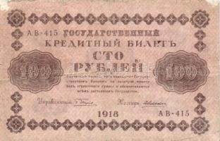 Oroszország 1912-1917. 1R szign.:Shipov + 1909-1912. 5R szign.:Konshin + 1918. 5R + 1909-1912. 25R s...