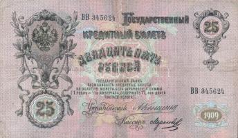 Oroszország 1912-1917. 1R szign.:Shipov + 1909-1912. 5R szign.:Konshin + 1918. 5R + 1909-1912. 25R s...