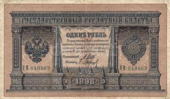 Oroszország 1912-1917. 1R szign.:Shipov + 1909-1912. 5R szign.:Konshin + 1918. 5R + 1909-1912. 25R s...