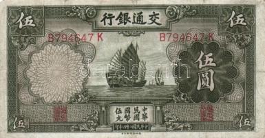 Kína 1935. 5Y + 10Y T:III
China 1935. 5 Yuan + 10 Yuan C:F