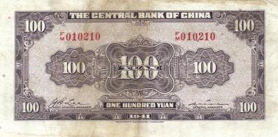 Kína 1936. 5Y + 1941. 100Y T:II,III
China 1936. 5 Yuan + 1941. 100 Yuan C:XF,F