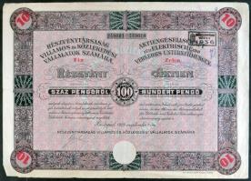 Budapest 1929. "Részvénytársaság Villamos és Közlekedési Vállalatok számára" részvénye 100...