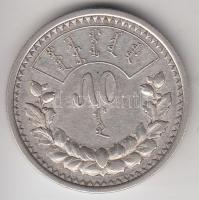 Mongólia 1925. 50M Ag "Soembo" T:2,2- Mongolia 1925. 50 Mongo Ag "Soembo arms" C:aXF