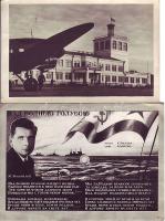 1950 es évek 2db szovjet képeslap