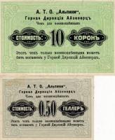 Ausztria/Eisenerz bányászigazgatóság által kiadott szükségpénz hadifoglyoknak orosz és német nyelven...