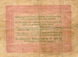 1848. 5Ft "Kossuth-bankó" hátlapi román szöveg 2. sorának első szavában helyesírási hiba (...