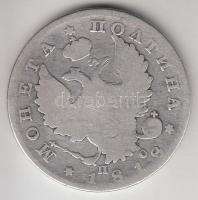 Oroszország 1818. Poltina (1/2R) Ag T:III
Russia 1818. Poltina (1/2 Rouble) Ag C:F