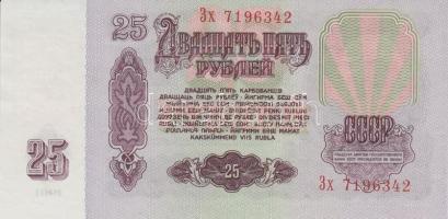 Oroszország 1961-1992. 25R + 500R T:I,I-
Russia 1961-1992. 25 Rubles + 500 Rubles C:UNC,AU