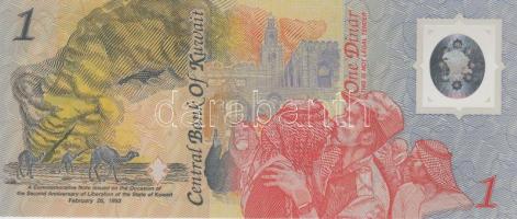 Kuwait 1993. 1D T:I Kuwait 1993. 1 Dinar C:UNC