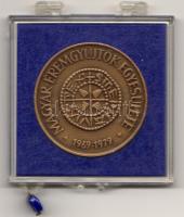 1979. "MÉE 10 éve évf." Br T:2 eredeti plombált műanyag tokban