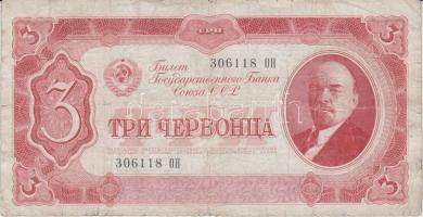 12db vegyes magyar és külföldi bankjegy T:vegyes
12pcs of mixed banknotes C:mixed