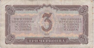 12db vegyes magyar és külföldi bankjegy T:vegyes
12pcs of mixed banknotes C:mixed