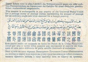 Amerikai Egyesült Államok / Kanada 3db különféle fizetési bón T:I-III
USA / Canada 3pcs of different...