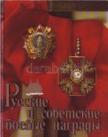 9 db szovjet katalógus pénzekről és kitüntetésekről