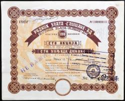 Románia / Arad 1923. "Mezőgazdák Kereskedelmi Részvénytársaság" egyesített részvénye 3000L...