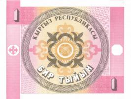 Azerbajdzsán/Kazahsztán/Kirgizisztán 9db modern bankjegy T:I
Azerbaijan/Kazahstan/Kyrgyzstan 9pcs of...