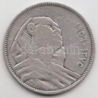 Egyiptom 1956. 5P Ag "Szfinx" T:2-
Egypt 1956. 5 Piastres Ag "Sphinx" C:VF