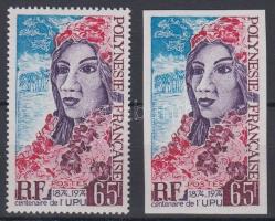 UPU Centenary imperforated and perforated stamps, 100 éves az UPU fogazott és vágott bélyeg