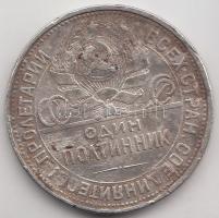 Szovjetunió 1925. 50k Ag T:3 ph. Soviet Union 1925. 50 Kopeks Ag C:F edge error